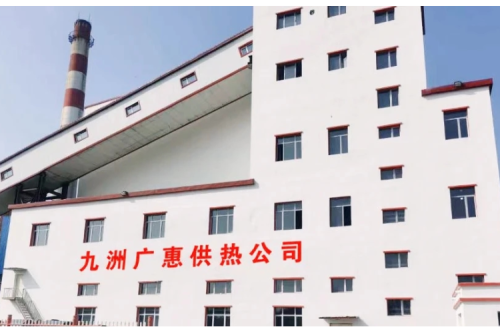 九洲集團廣惠供熱公司再獲殊榮，連續(xù)四年榮登“紅榜”